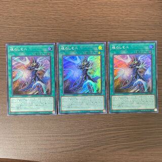 Soul Servant Super Rare JP003