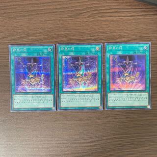 Bond Between Teacher and Student Secret Rare JPC12