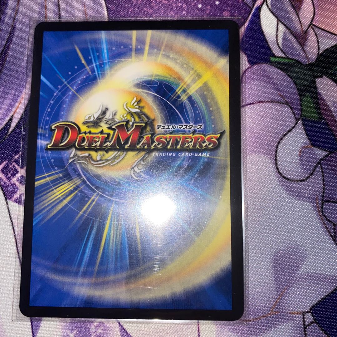 Shiver Connection Grateful Ben Initial