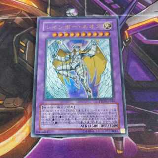 Rainbow Neos Ultra Rare