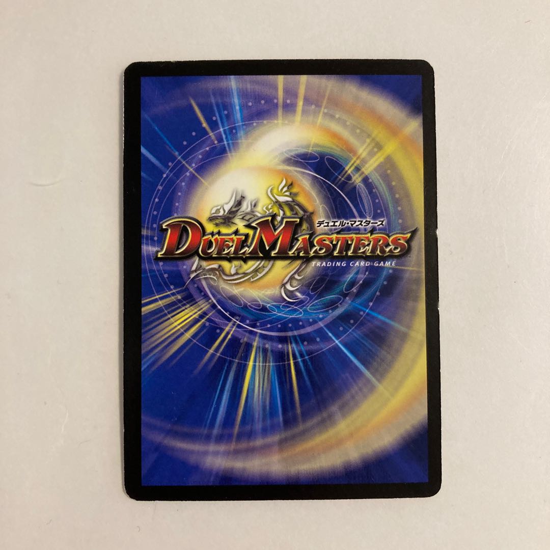 K26 Fairy, Gift Duhema, Tre Tre Tre