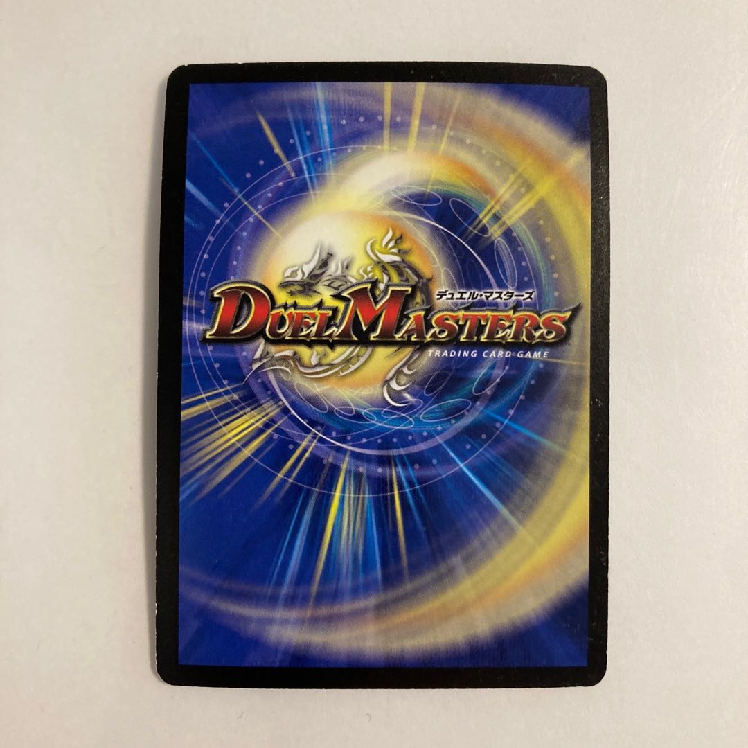 K33 ダンディ・ナスオ  デュエマ トレトレ 1枚