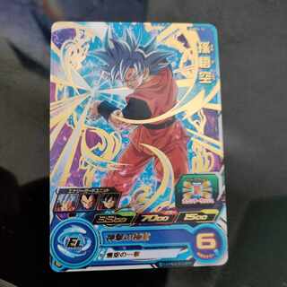 Monkey (Monkey King, Magic Monkey)