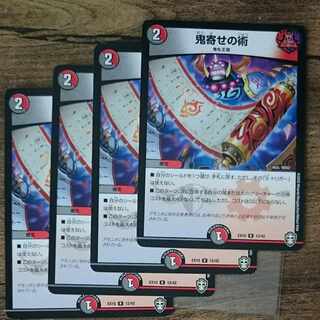 art of drawing one's enemy away from one's home