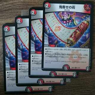 art of drawing one's enemy away from one's home