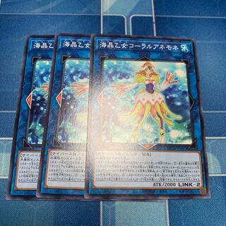 Marincess Coral Anemone Normal JP041