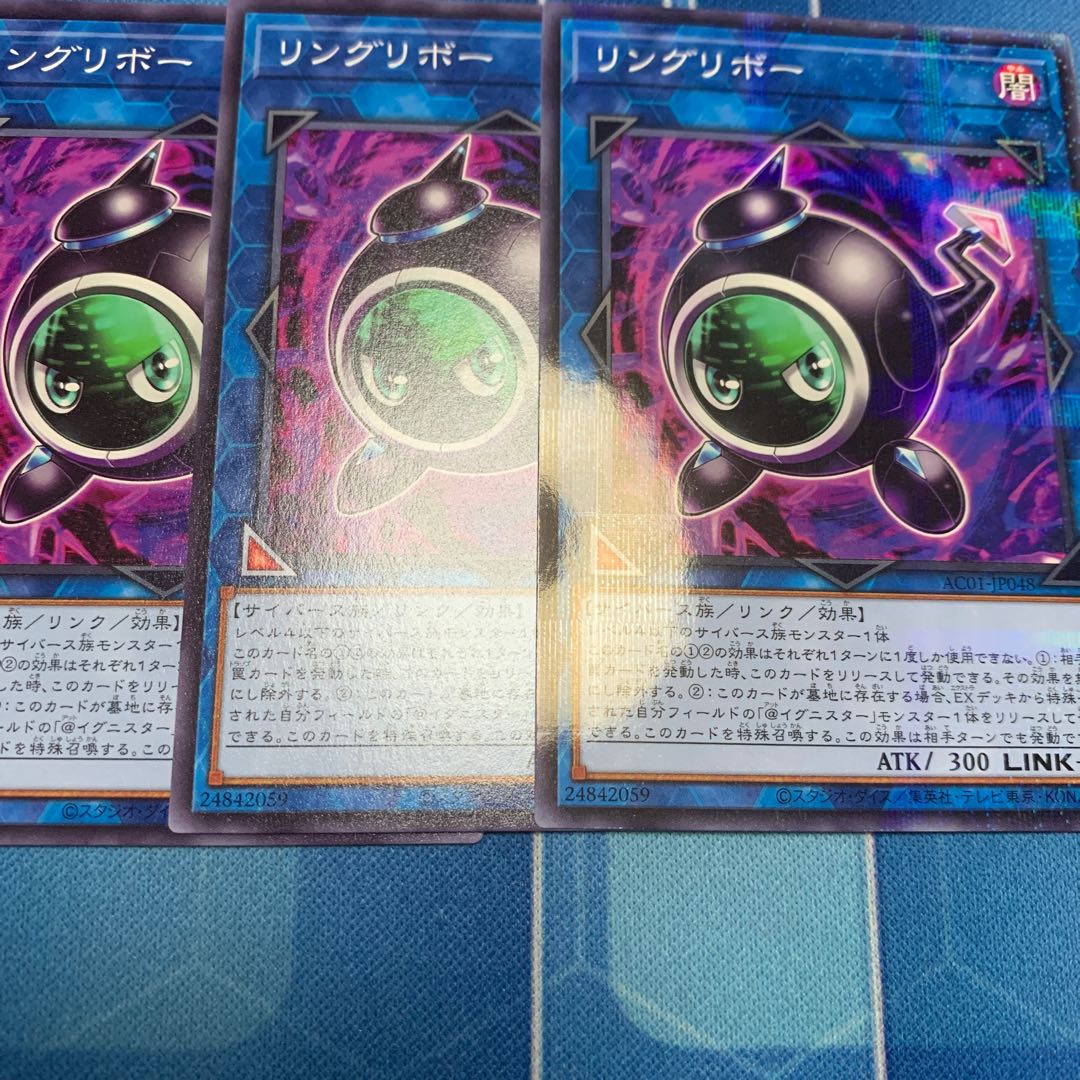 リングリボー パラレル ノーマル JP048 1 他 1枚