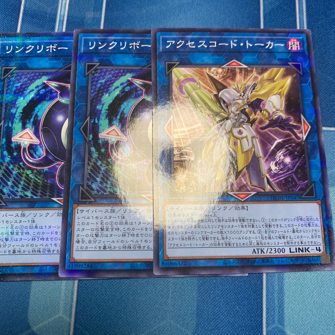 Accesscode Talker parallel normal JP047, etc.