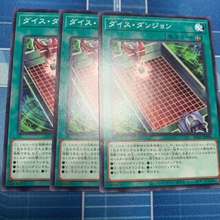 ダンジョンダイス 71cYRLy2dkL._AC_SY200_QL15_.jpg