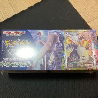 Charizard Poke Gastly Pecial Set Set