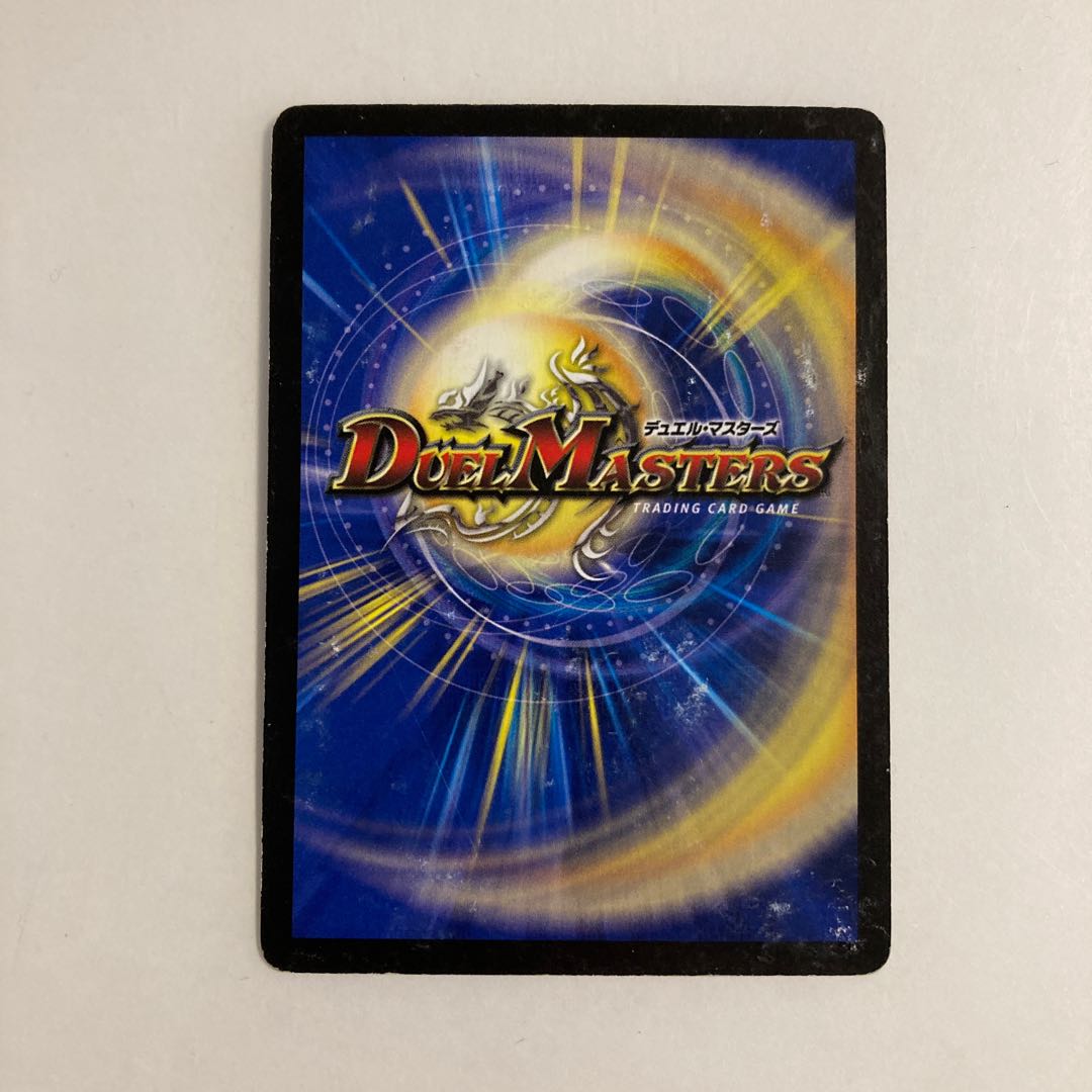 K130 Grave Worm Q Duema Tretore 1枚