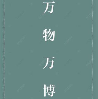 万物万博(オリパ)