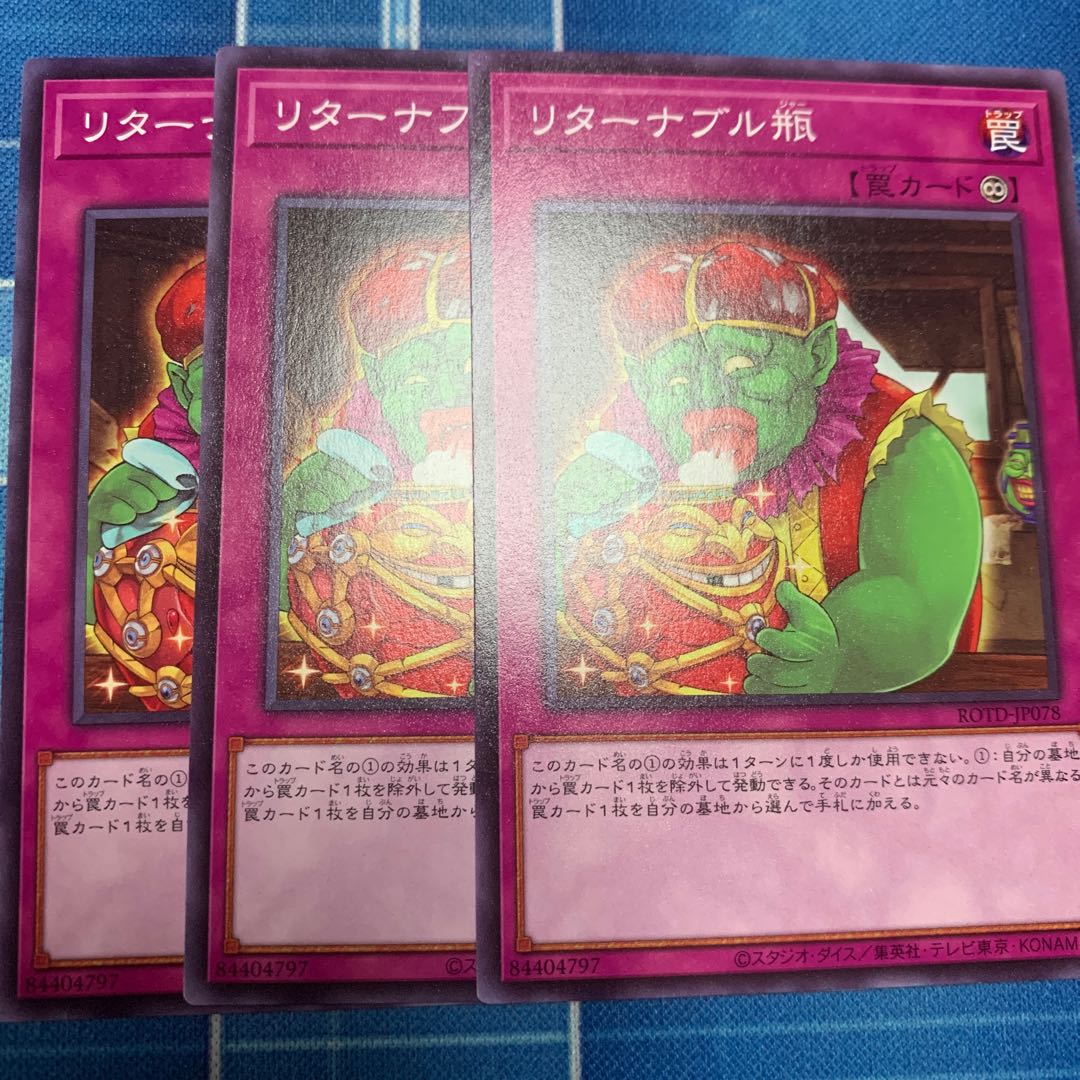 Redeemable Jar Normal JP078