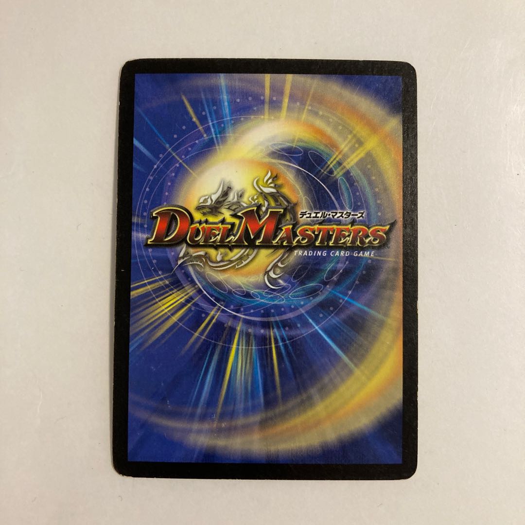 K160 デーモン・ハンド 初期 27/110 デュエマ トレトレ