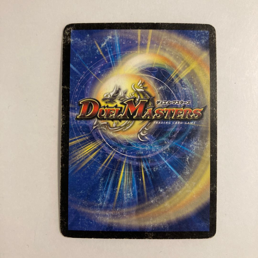 Exclusive (8 items) K171 Terror Pit early 27/110 DUEMA TRETLE Damaged