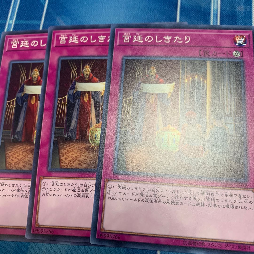 Imperial Custom Normal