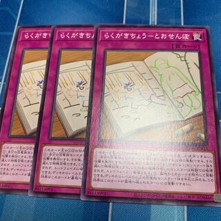 Scribble book - Tootsenbori Normal