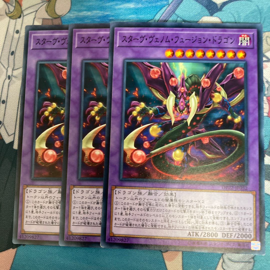 Starving Venom Fusion Dragon Normal 3 copies Special Price