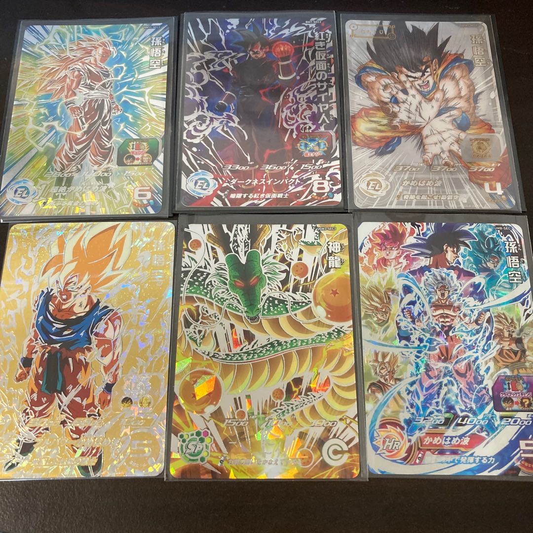 Super Dragon Ball Heroes