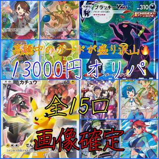 サッキング様専用