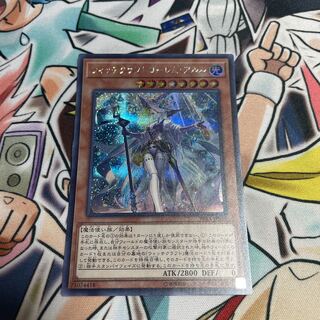 Witchcrafter Golem Aruru Secret Rare JP028