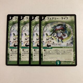 K212 Faerie Life H.C. Set of 4 DUEMA TREATLE