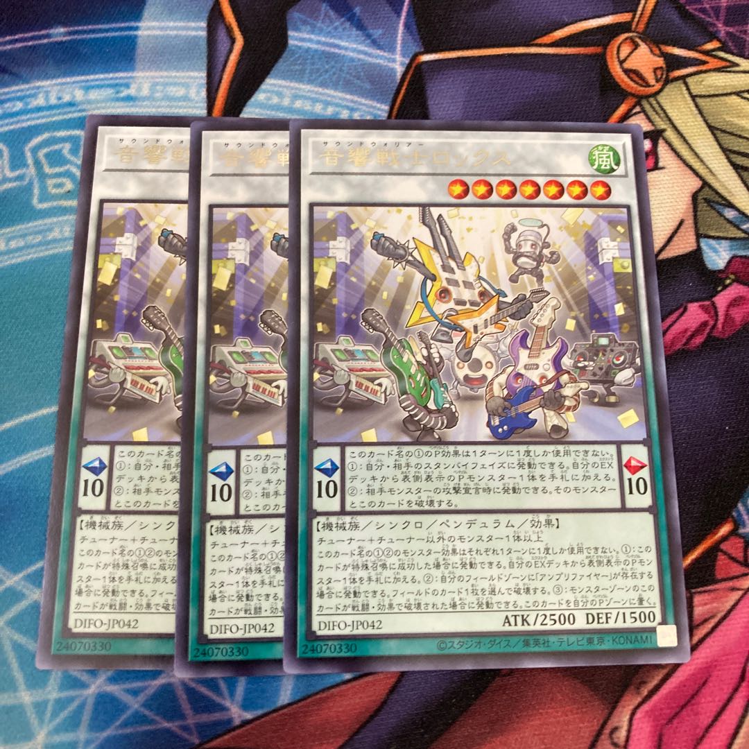 Acoustic Warrior Rocks, Rare, 3 pieces, special price.