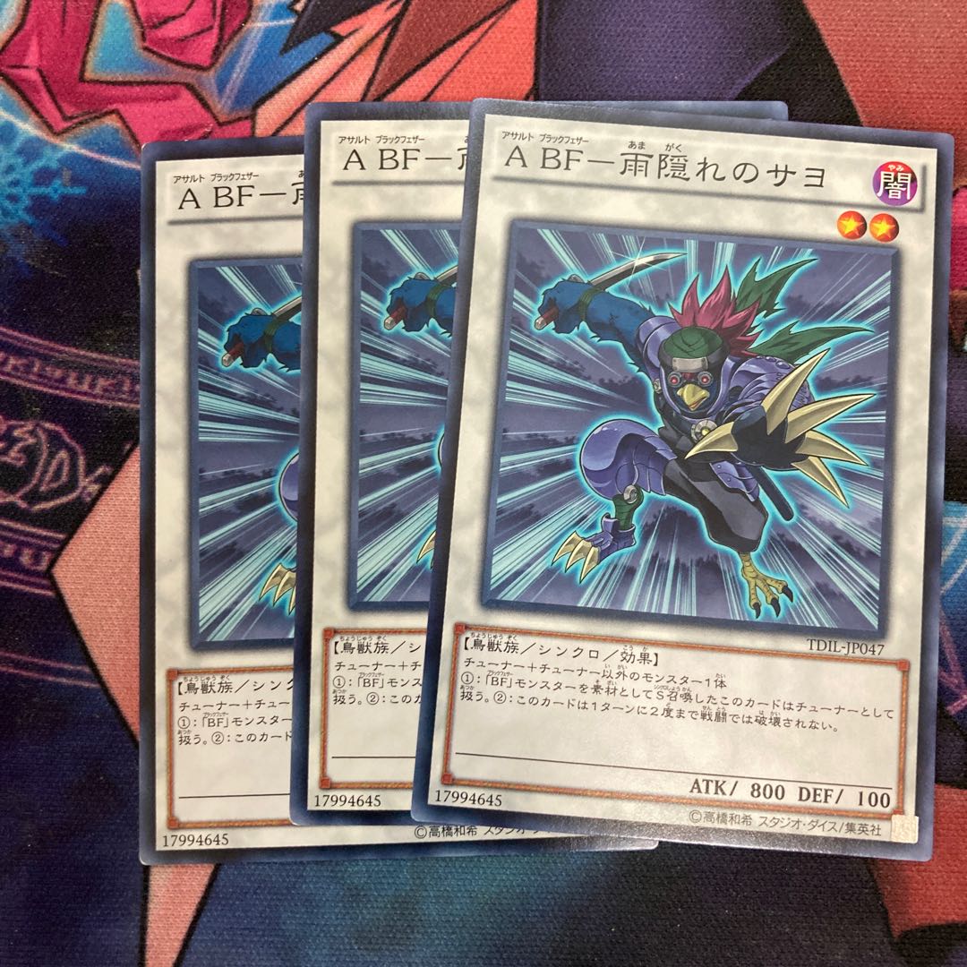 A BF-Sayo in the Rain Hideout Normal 3-card special