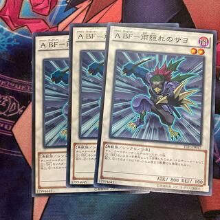 A BF-Sayo in the Rain Hideout Normal 3-card special