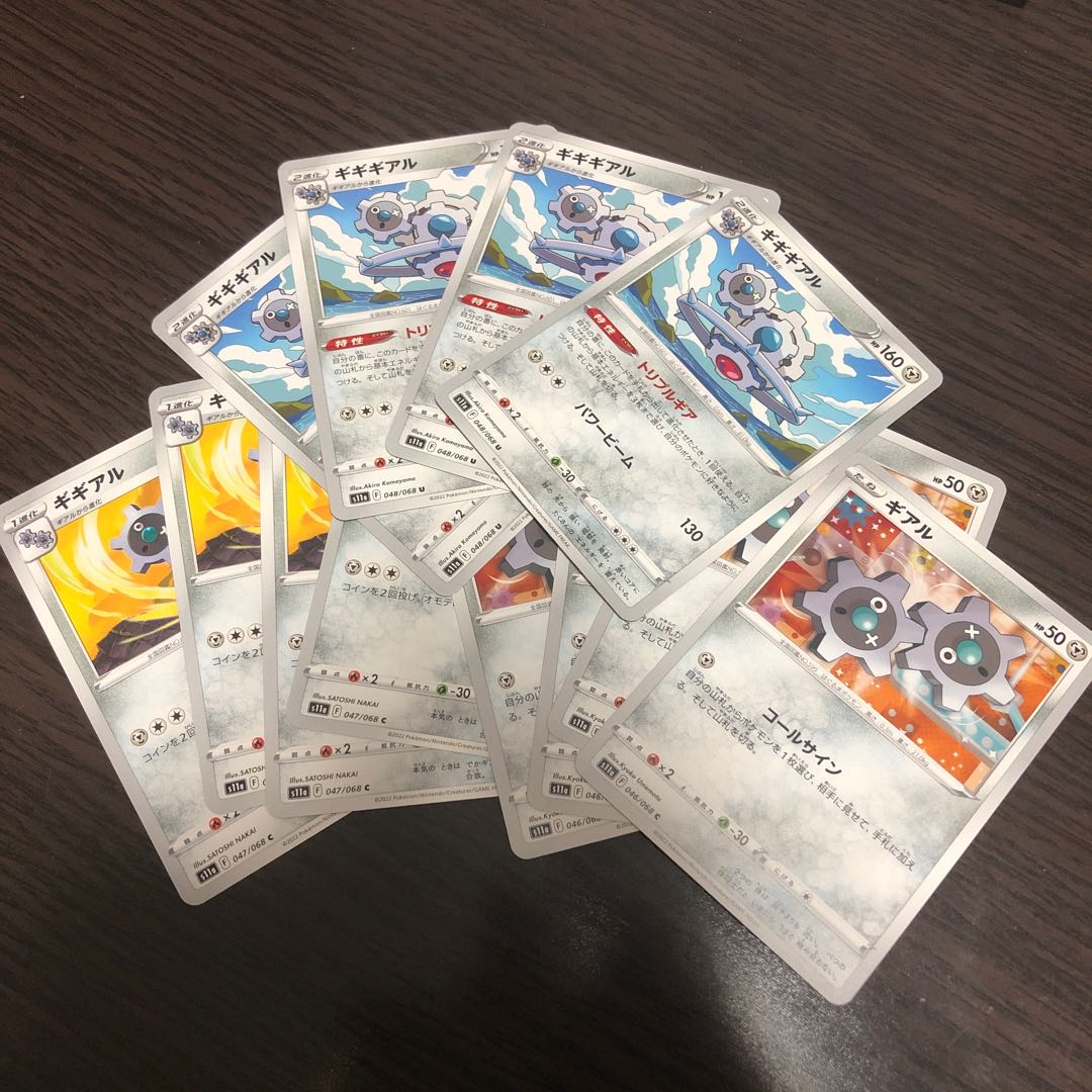 Klink Klang Klinklang 12-card set Glowing Arcana