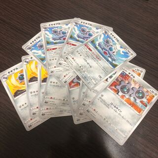 Klink Klang Klinklang 12-card set Glowing Arcana