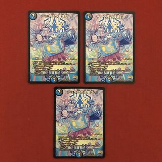 テック団の波壊Go! 3枚