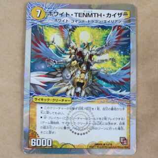 HoWight, TENMTH, KAISER｜Shachihoko, GOLDEN, DRAGON (BOTTOM)(Super deck specification) R-foil 1a/16｜1b/16