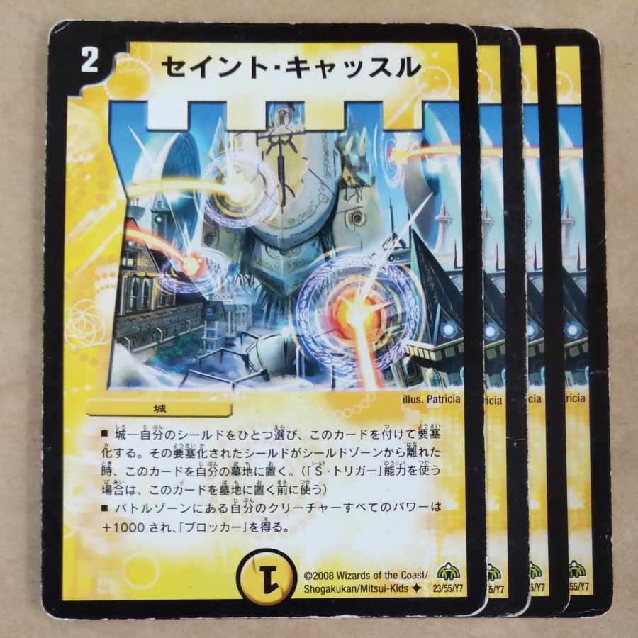 Saint Castle, 4 sheets, junk.