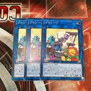 Cross-Sheep Normal 3 sheets Special Price