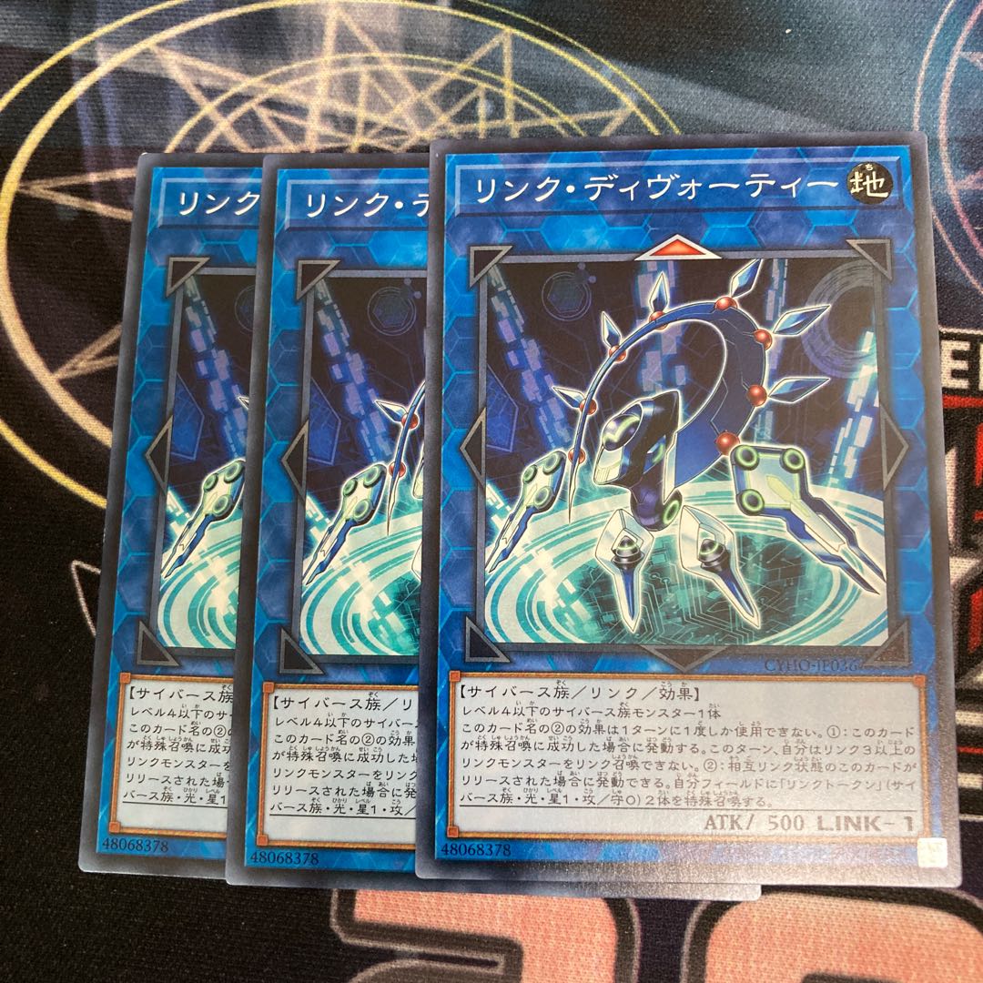 Link Devotee Normal 3-card special