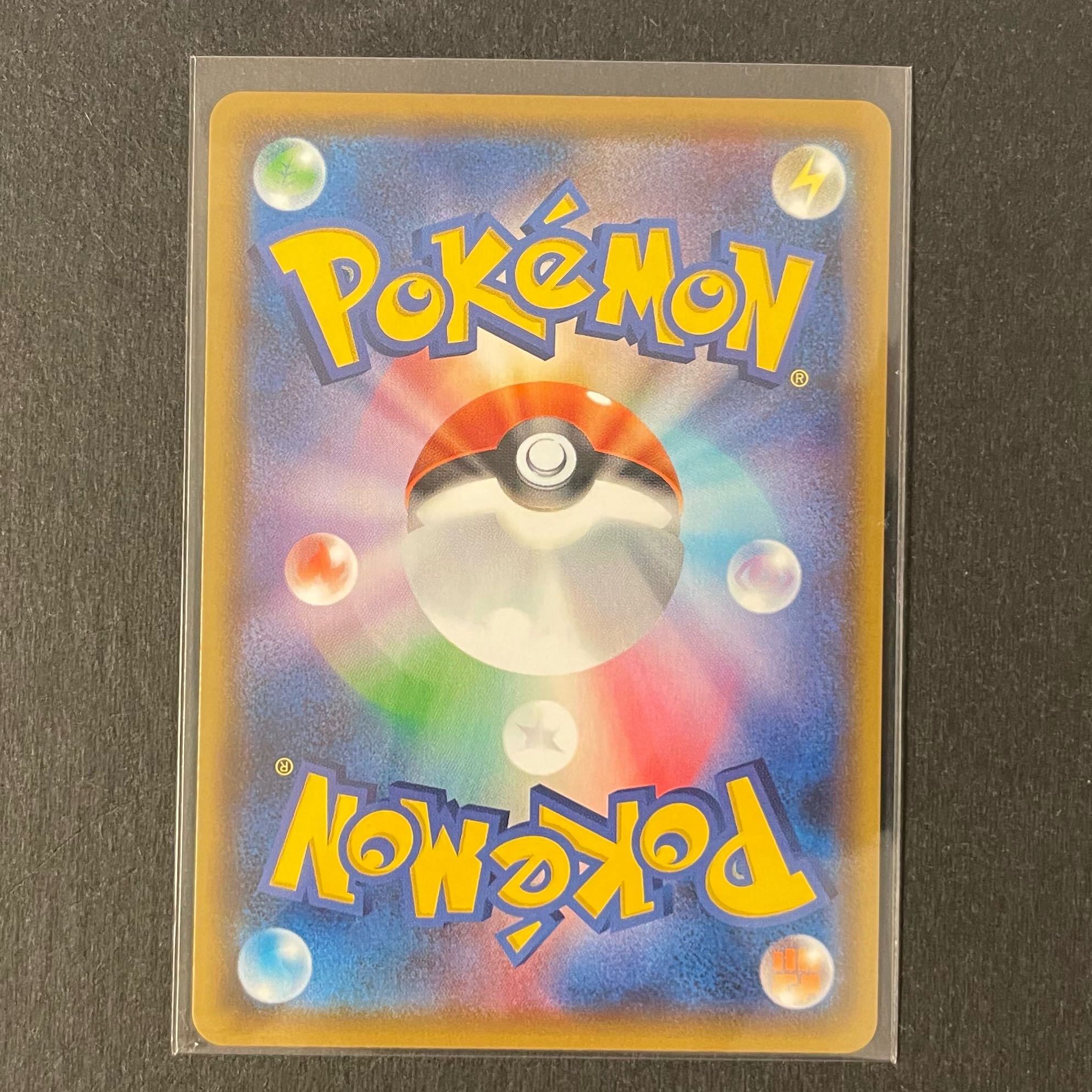 Mustard Brickwork HR 087/070 Strike Master