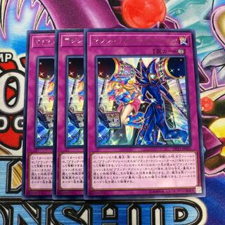 マジシャンズ・コンビネーション