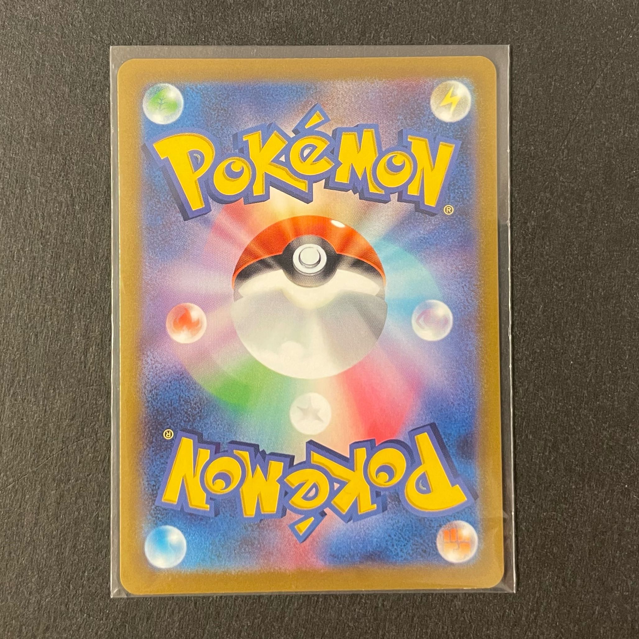 (Very low price)EnteiV 056/414 Normal specs