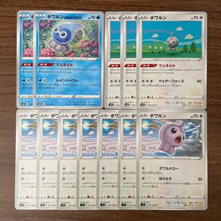 Castform Amamizu-no-Shape Total 11