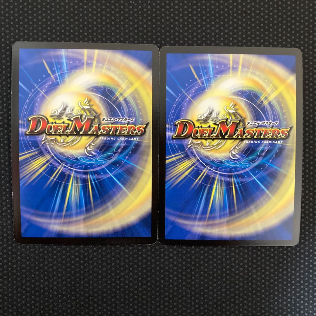 Überdragon Bajula Zutera 1/27