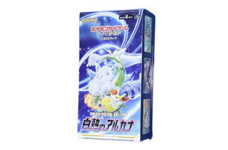 Hakucho no Arcana 2 box set, unopened and shrink-wrapped