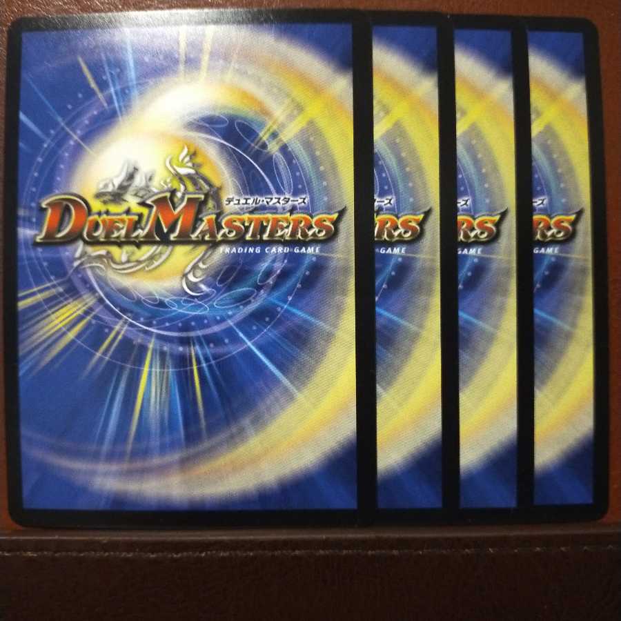 Set Discount Block King