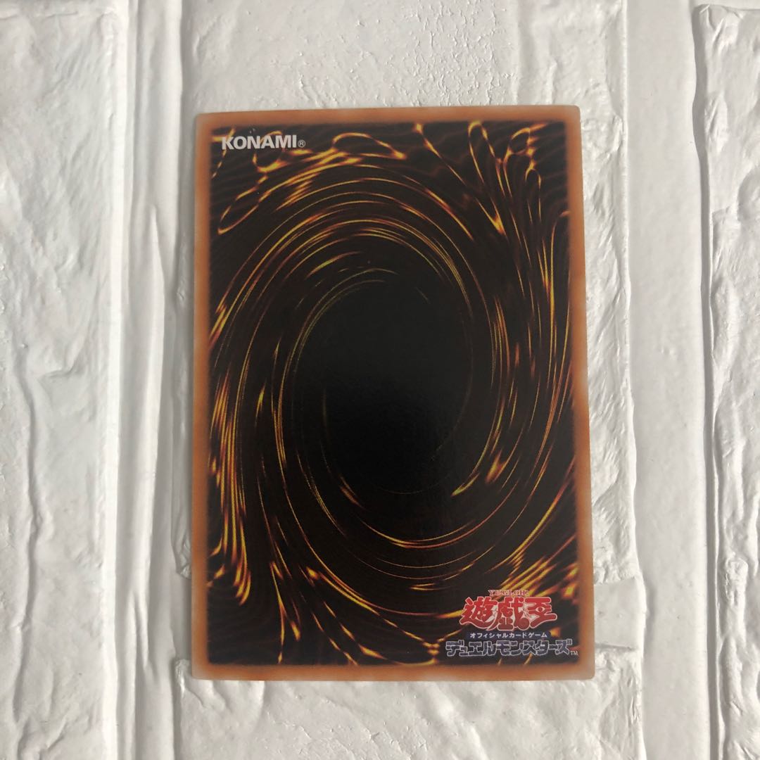 Elemental HERO Nova Master Ultra Rare Red