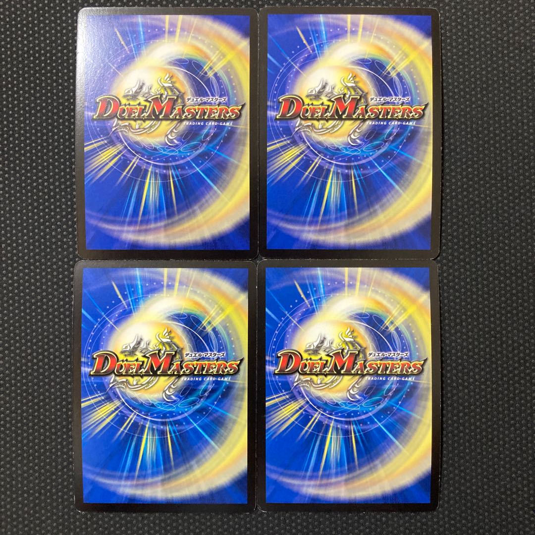 母なる大地(スーパーデッキ仕様) R-foil 25/33