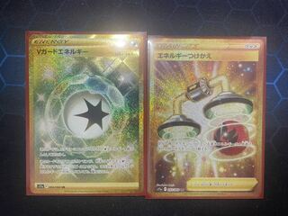 Energy Replacement UR V-Guard EnergyUR Set