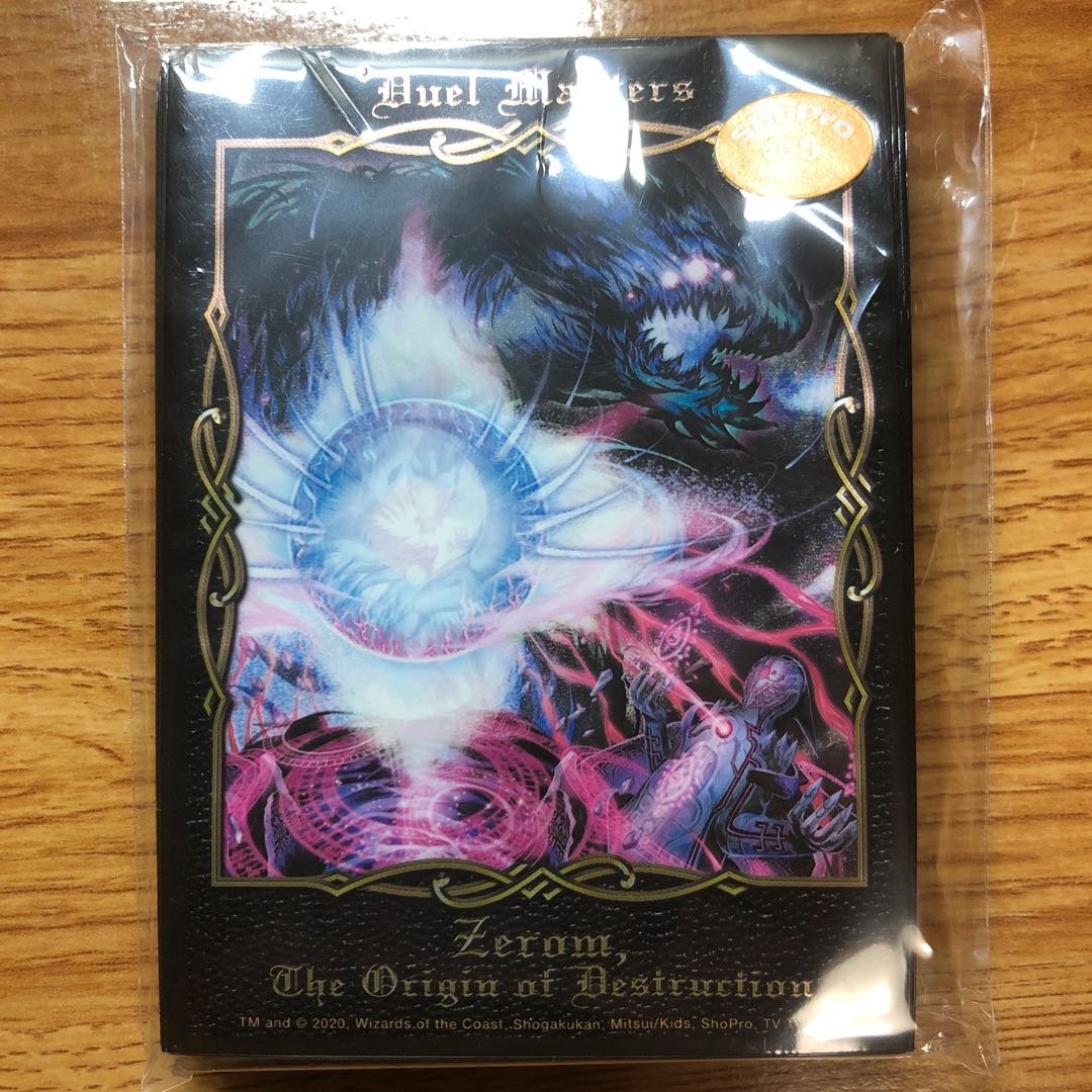 限定カードプロテクト 滅亡の起源 零無