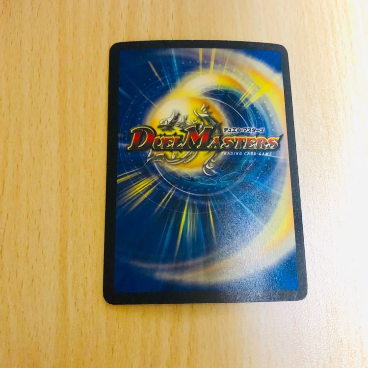 【★激レア★超竜バジュラ】