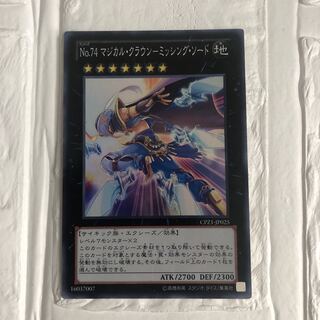 Dedicated to Mr. Kite