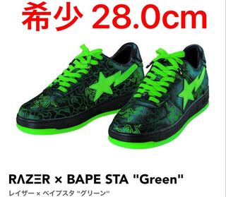 RΛZΞR × BAPE STA "Green"   コラボ 28cm
